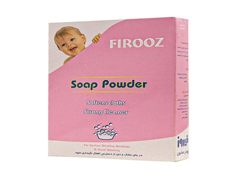 تصویر 2 از خرید پودر صابون دستی فیروز + قیمت فروش استثنایی